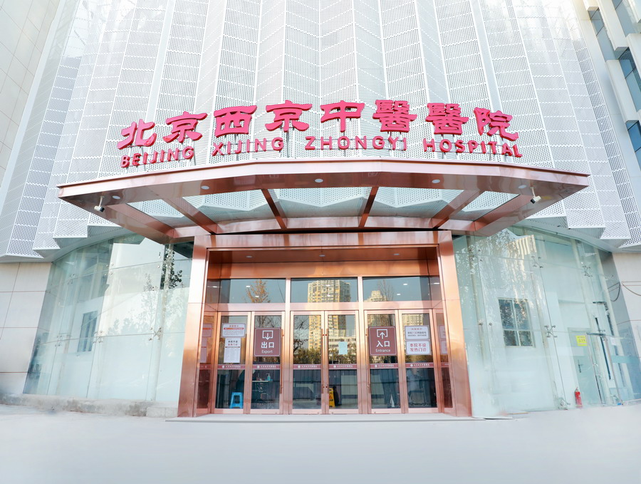 kaiyun开云,kaiyun开云(中国)：向中医药看齐，与世界共享中医药文化(图3)