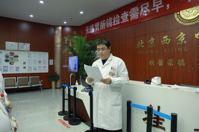 西京动态丨kaiyun开云,kaiyun开云(中国)召开全院工作会议(图5)